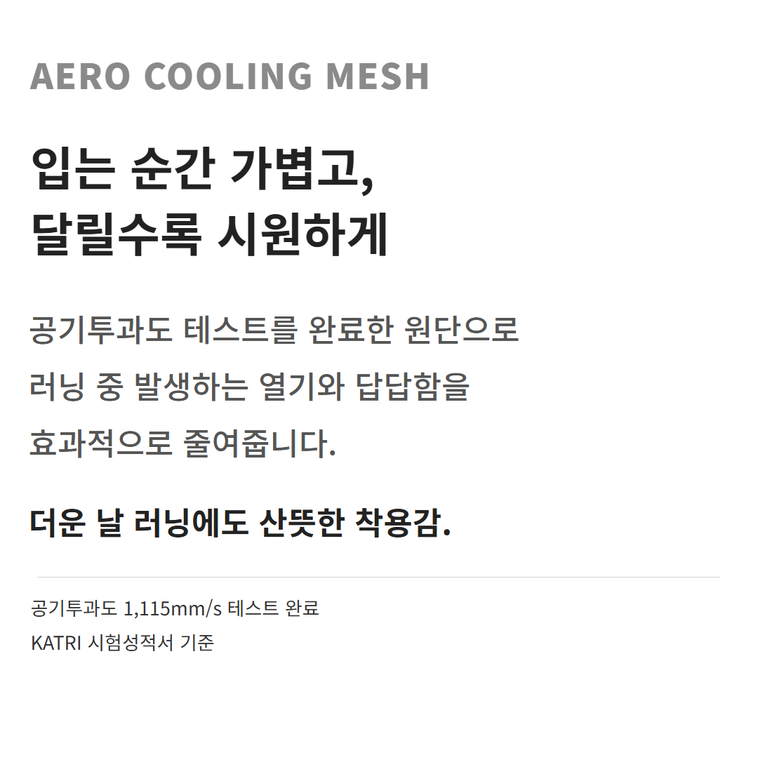 최신 싱글렛 7.jpg